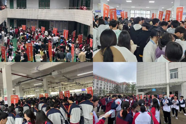 2024年春季第二期高中高校联合育人高中